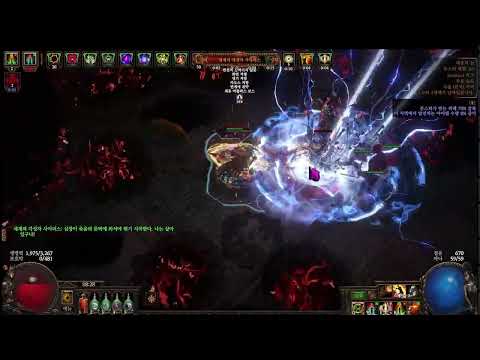 3.18 ArmourStacking Champion Smite / Uber Sirus kill