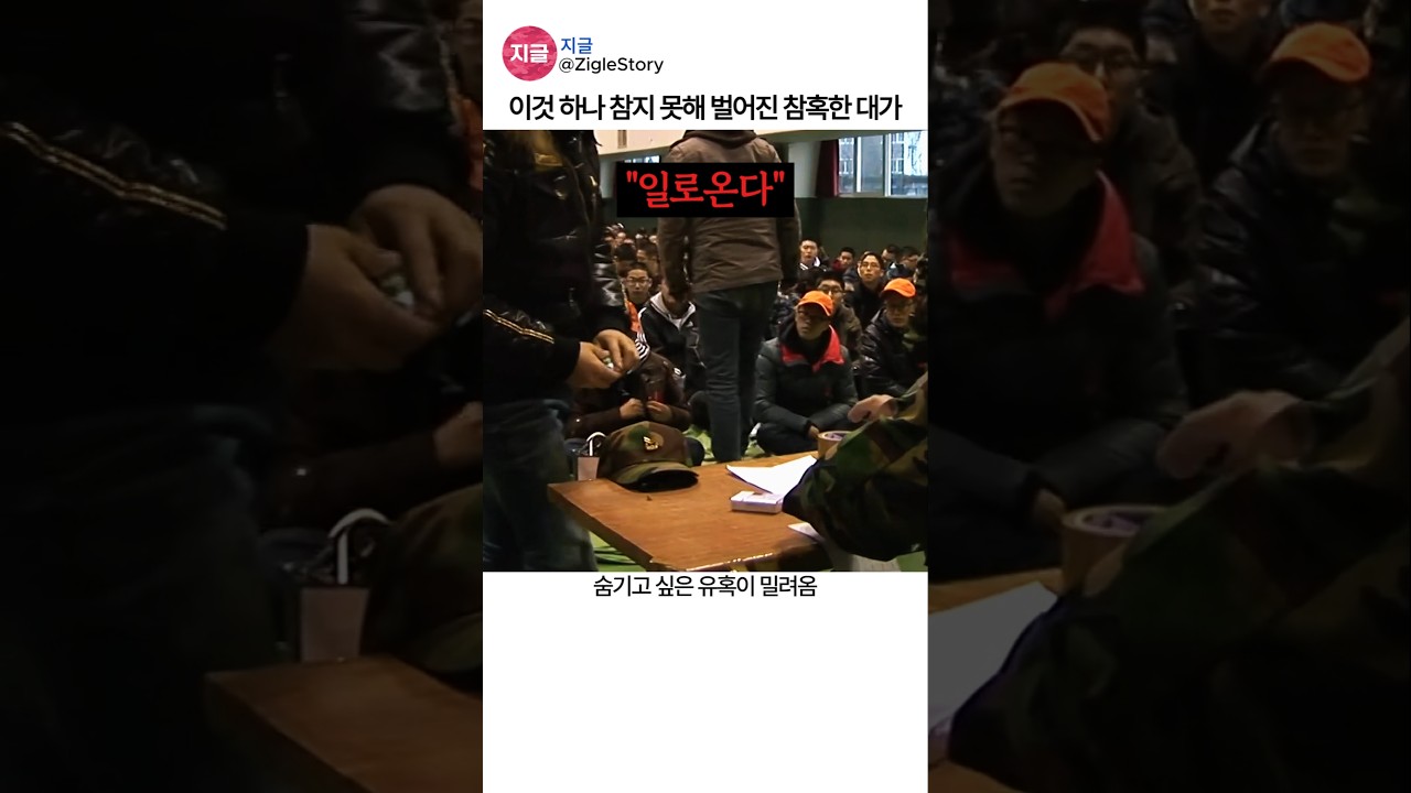 훈련소에서 더 크게 느껴지는 작은 습관