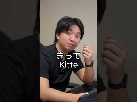 Dicas de pronúncia de japonês!
