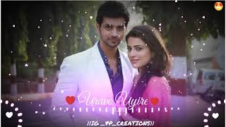 uyire urave serial uyire urave serial
