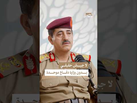 Yemeni Windows Media