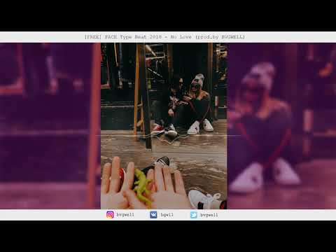 [FREE] FACE Type Beat - No Love (prod. by BVGWELL) | Rap/Trap Instrumental 2018