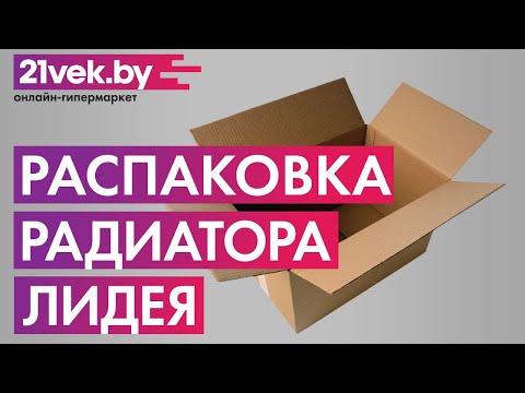 Миниатюра изображения товара Радиатор стальной Лидея ЛУ 22-507 500x700