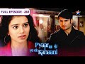 Pyaar Kii Ye Ek Kahaani Abhay Ne Kiya Chand Se Sawaal FULL EPISODE 261