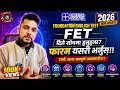 How To Fill FET Foundation English Test Form Complete Process Explained