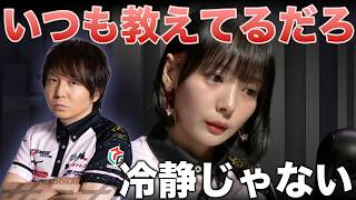 トップでも容赦なし、堀慎吾が楽屋で岡田紗佳にダメ出し連発