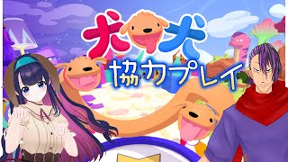 【犬犬/PHOGS!】わんわん★１/PHOGS!【コラボ実況】