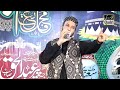 Sultan Ateeq ur Rehman || Beautiful Mix kalam