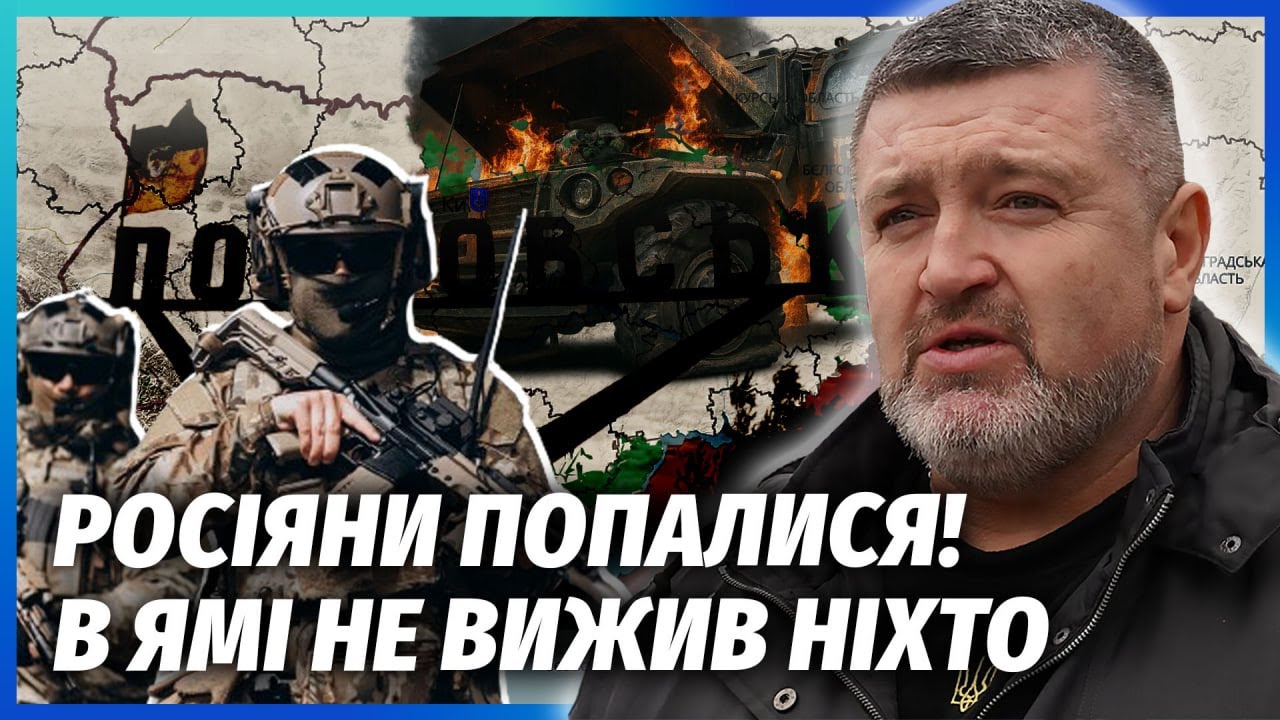 ❗️ТЕРМІНОВО! Росіяни ОБХОДЯТЬ ПОКРОВСЬК. Загнали в ЯМУ і тепер ЗНИЩУЮТЬ. Ам?