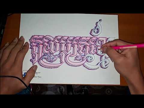Engraving Khmer letters and learning to paint on letters a bit, see how it is