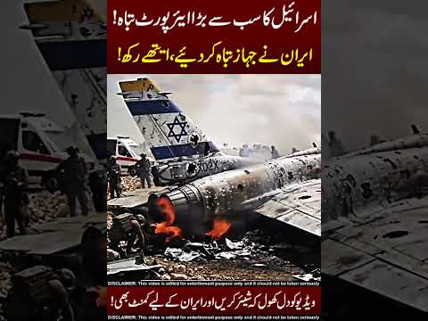 Airport Terminal 😧😰Panic !!