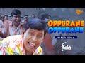 Oppurane Oppurane Video Song Thimiru Vishal Reema Sen Yuvan Shankar Raja Sun Music