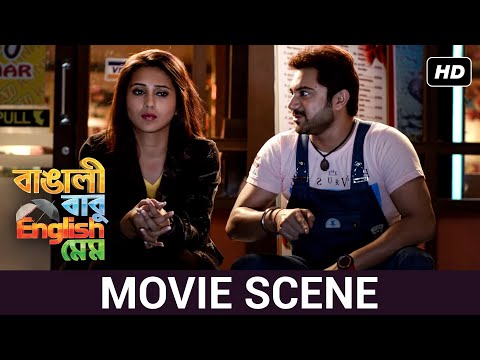 Bangali Babu English Mam on Moviebuff
