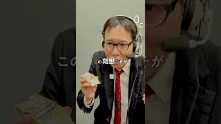 【毎日実況男】バブ モンスターバブルよくばりミルキー【286/365】#shorts