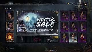 [PS4 dbd]デドバやります！寝坊です、心配しないでサクサク桜配信♪チャンネル概要欄必読[コメント歓迎]2021#02