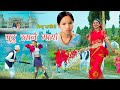 मुटु खाने माया | Bishnu Majhi New Nepali Lok Dohori Song 2078 | MUTU KHANE MAYA | Official Video
