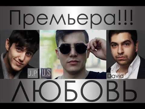 U.S. [Monteliano] - Ту моли ман (вальс)2020☝️👍❤️