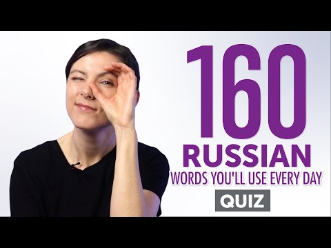 Quiz | 160 Russian Words You'll Use Every Day - Basic Vocabulary #56