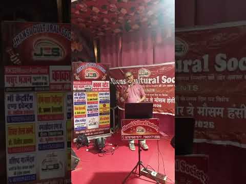 प्रस्तुति #14