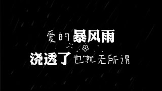 鞠文嫻 - BINGBIAN病变 (女声版) 【动态歌词Lyrics】