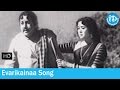 Evarikainaa Song Bhuvana Sundari Movie Songs NTR Krishna Kumari Vanisri