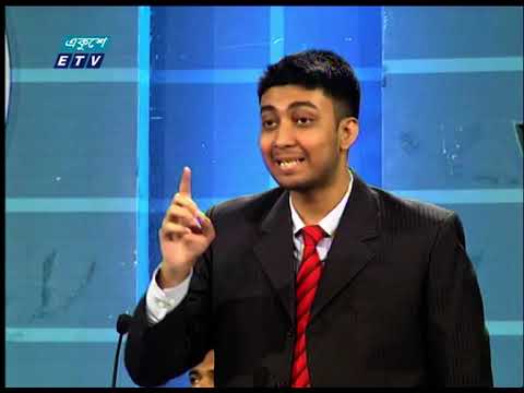 09 PM News || রাত ০৯টার সংবাদ || 29 January 2022