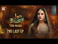 Tera Waada 2nd Last Episode 64 | 9 March 2024 (English Subtitles) ARY Digital