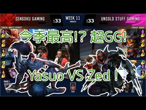 [Super GG!] SG (Taka Yasuo) VS USG (Dasher Zed) - LJL 2019 Spring Week 11 Game 8