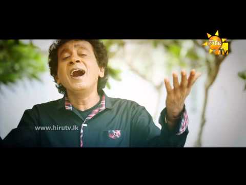 Kandulu Purawan - Christopher Liyanage [www.hirutv.lk]