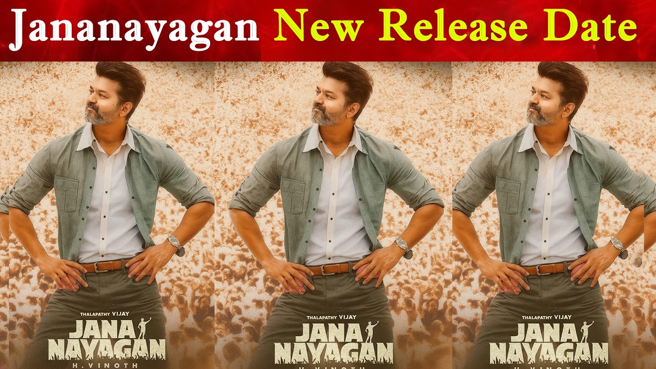 Jananayagan New Release Date | Thalapathy Vijay | TVK