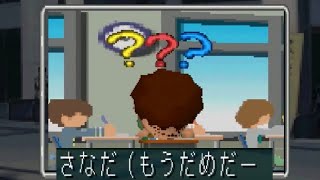 嫌われすぎて頭おかしくなっちゃった【ときめきメモリアル２実況】　#16
