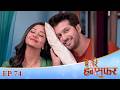Aye Mere Humsafar Aye Mere Humsafar The Love Of Ved And Vidhi Full Ep 74 Indian Family Drama