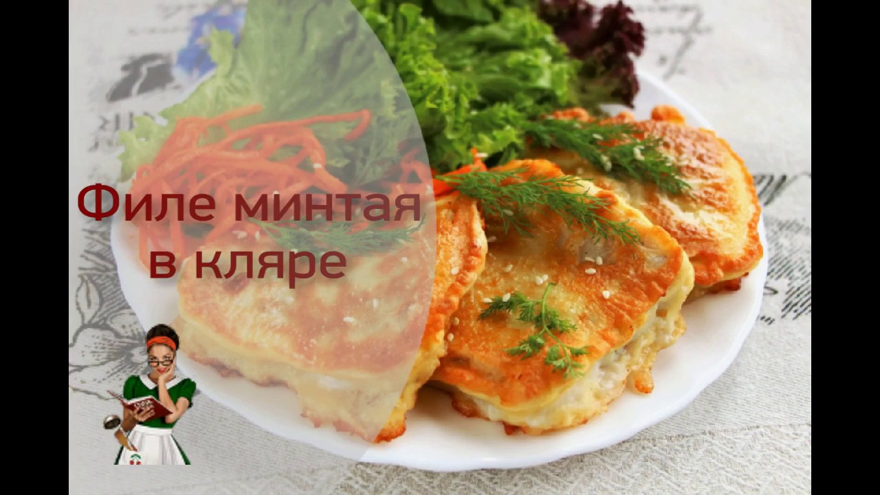 рыба в брикетах мороженая как приготовить на сковороде. Смотреть фото рыба в брикетах мороженая как приготовить на сковороде. Смотреть картинку рыба в брикетах мороженая как приготовить на сковороде. Картинка про рыба в брикетах мороженая как приготовить на сковороде. Фото рыба в брикетах мороженая как приготовить на сковороде рыба в брикетах мороженая как приготовить на сковороде. Смотреть фото рыба в брикетах мороженая как приготовить на сковороде. Смотреть картинку рыба в брикетах мороженая как приготовить на сковороде. Картинка про рыба в брикетах мороженая как приготовить на сковороде. Фото рыба в брикетах мороженая как приготовить на сковороде