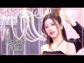 Imaginary Friend ITZY イッツィー 있지 Music Bank KBS WORLD TV 241101