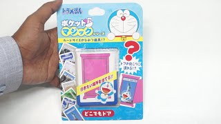 New  Doraemon Anywhere Door Gadget