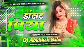 Download lagu Dancer Piya Neelkamal Singh | #Insta_Viral song | Itni Bata da answer Piya Kahe Patola dancer Piya mp3
