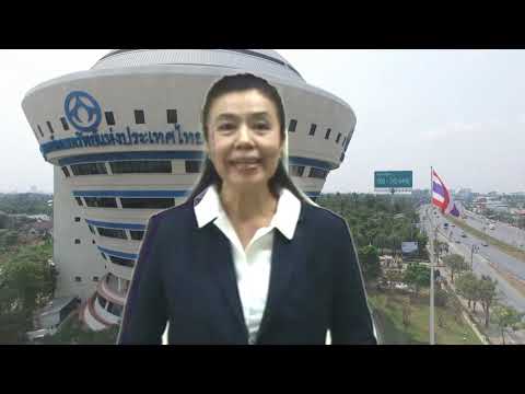 ตอนที่ 62