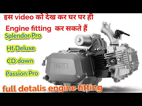 Hero splendor pro ki full engine fitting