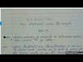 BGDG 172 Solved Assignment 2020 21 BGDG 172 Ignou Handwritten Assignment 2021 In Hindi IGNOU