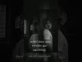 Ardramee Mizhikal Randilum Whatsapp Status Kalimannu Sreya Ghosal