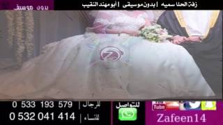 الحلا ( سكر نبات )