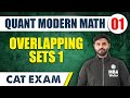 Overlapping Sets -1 l Quant Modern Maths 01 | CAT 2024 l MBA Wallah