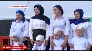 В Шатойском районе открыли новый корпус реабилитационного центра помощи семье и детям 
