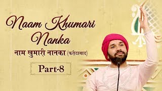 Naam Khumari Nanka | Part 8 