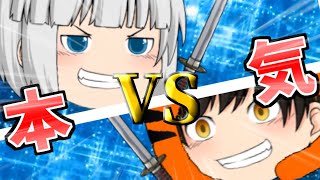 【ゆっくり茶番】本気で剣と魔法のバトルしたらこうなった