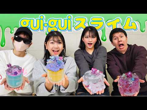 息が合わなすぎて一生開かないｗｗ スライム1つ作るのに大騒ぎの4兄妹がカオスな件ｗ himawari-CH