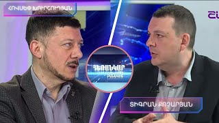 Հեռանկար բանավեճ/Herankar Debate/#45