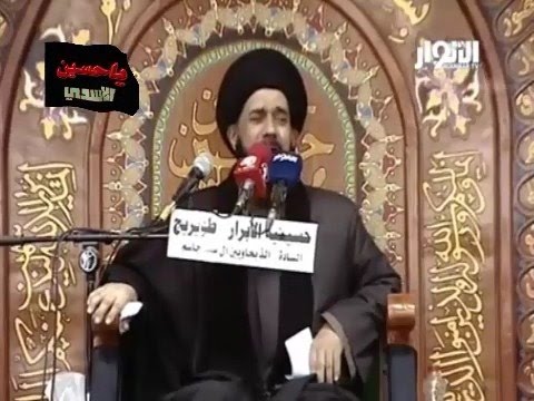 في بعض القنوات الفضائية عاشقة فلان-السيد  محمد الصافي