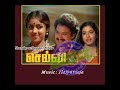 SPB S Janaki Ila Manathu Pala Kanavu Selvi இளமனது பல கனவு செல்வி