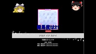 バンドリ #180 最近イベントの期間が長く感じる